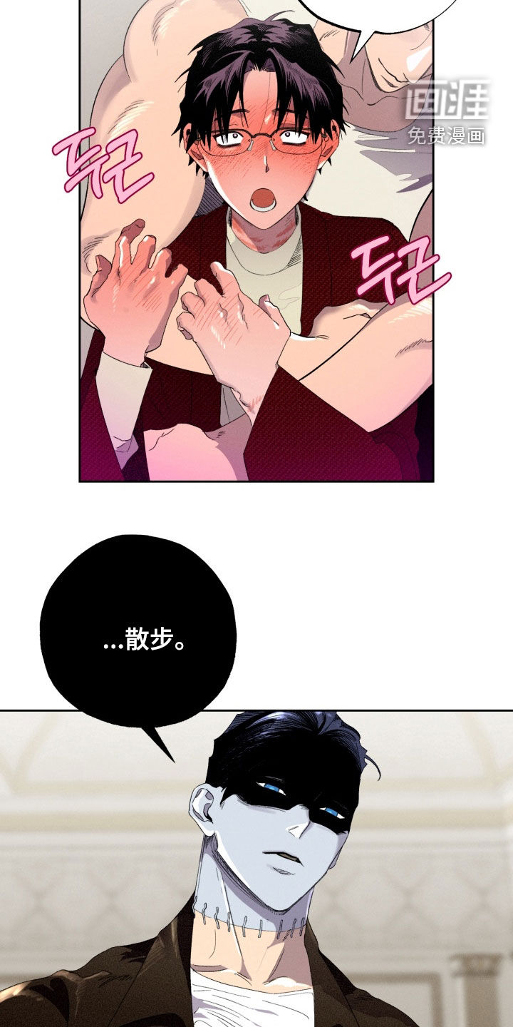 第25话23