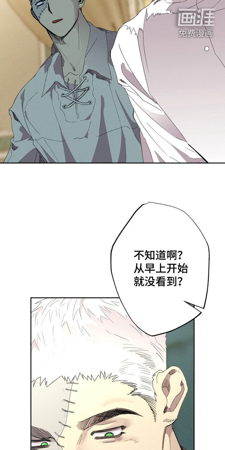 第25话6