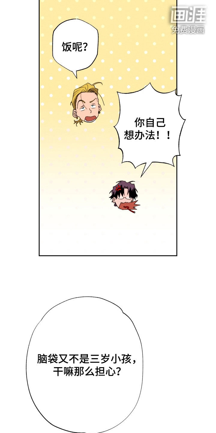 第25话9
