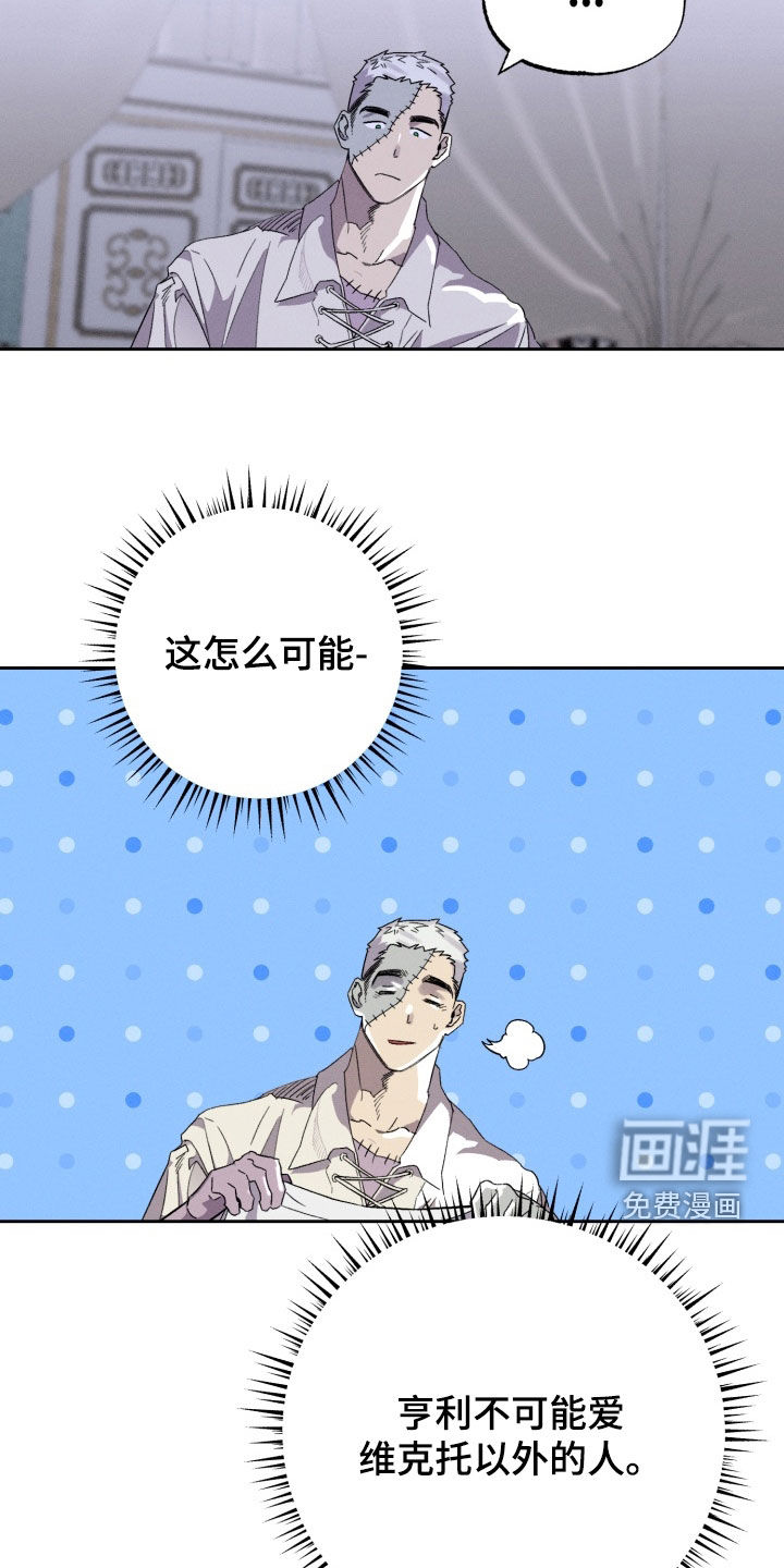 第24话10
