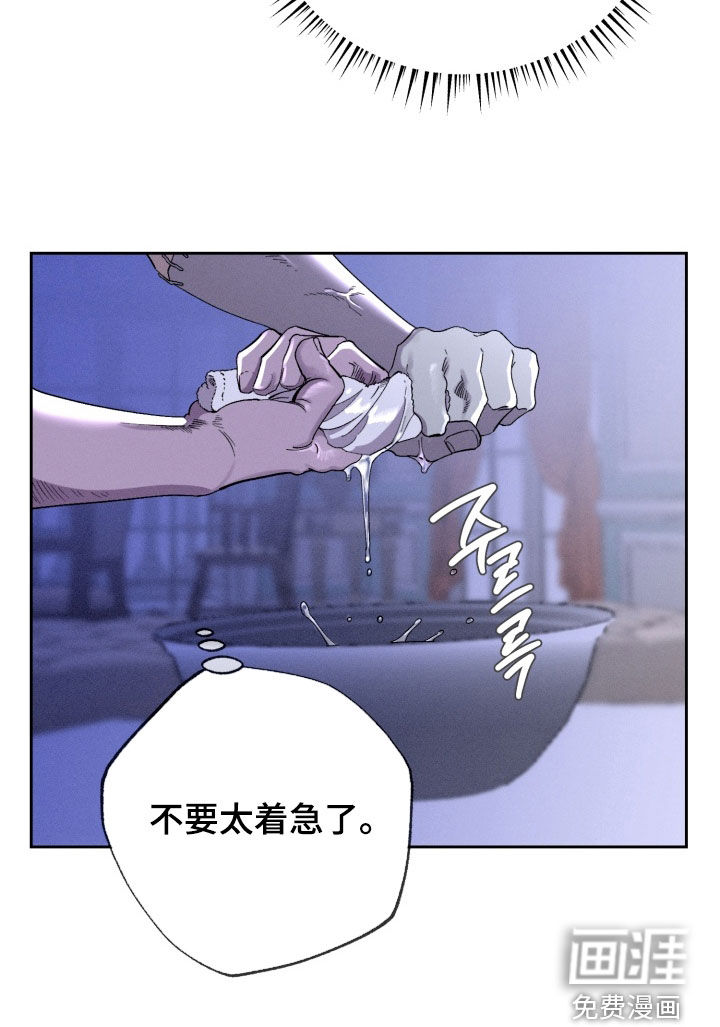第24话11