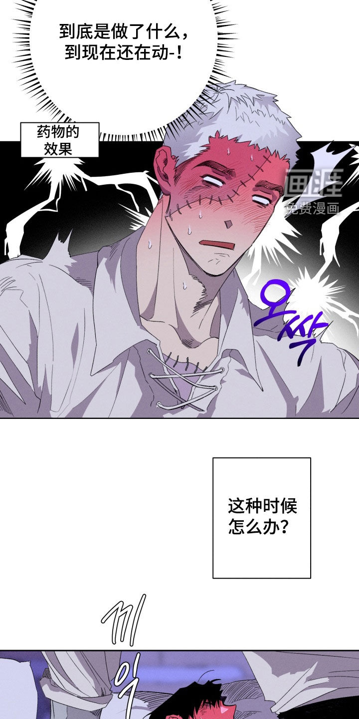 第24话13