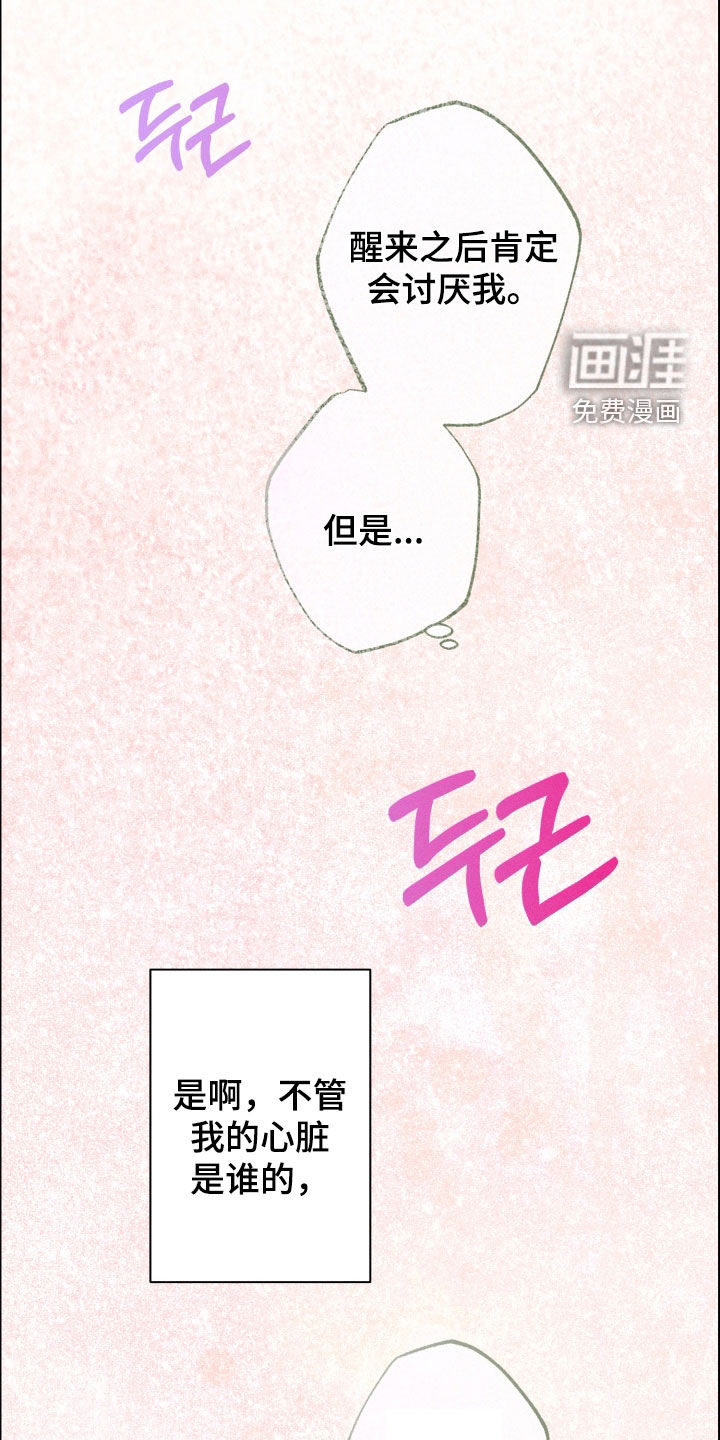 第24话16