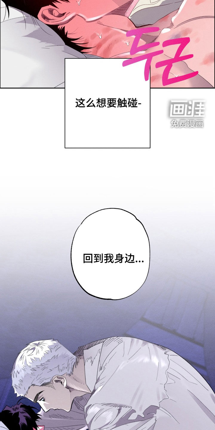 第24话18