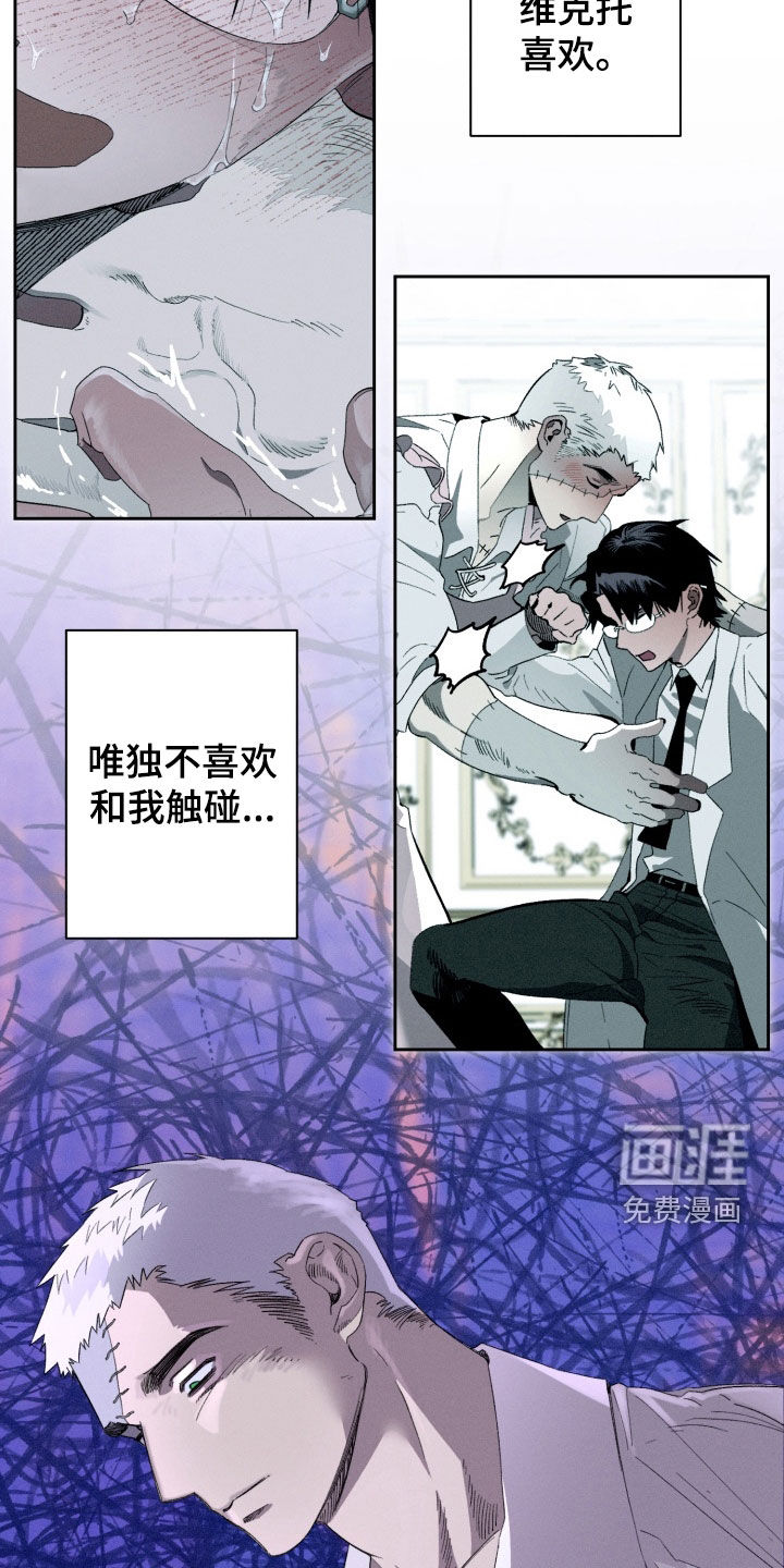 第24话3