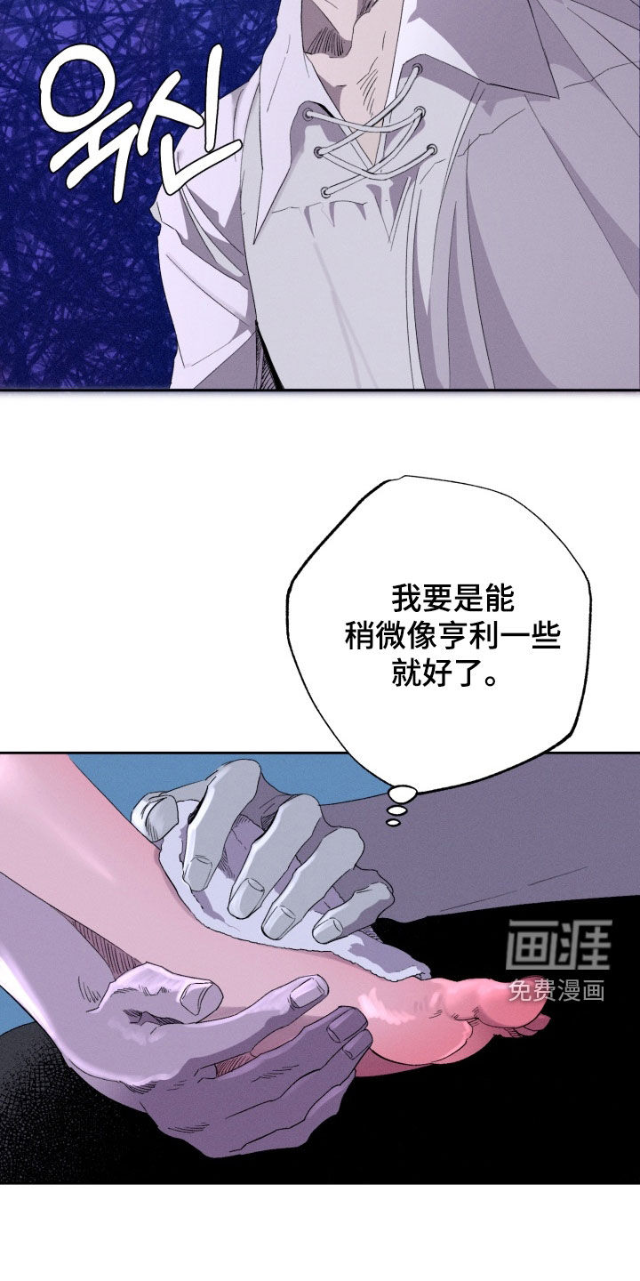 第24话4