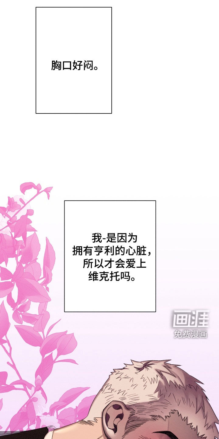 第24话5