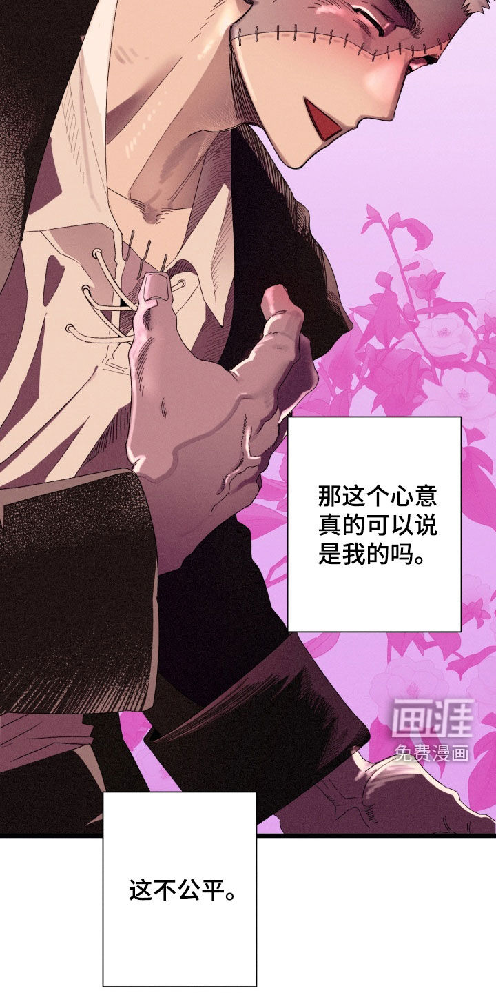 第24话6