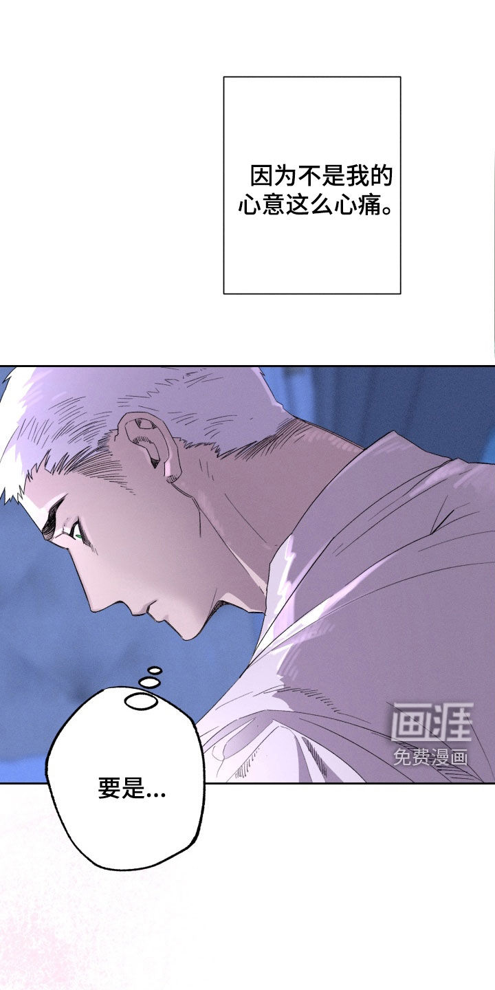第24话7