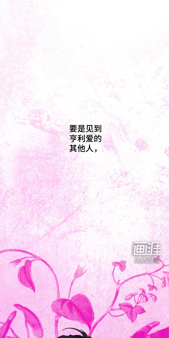 第24话8