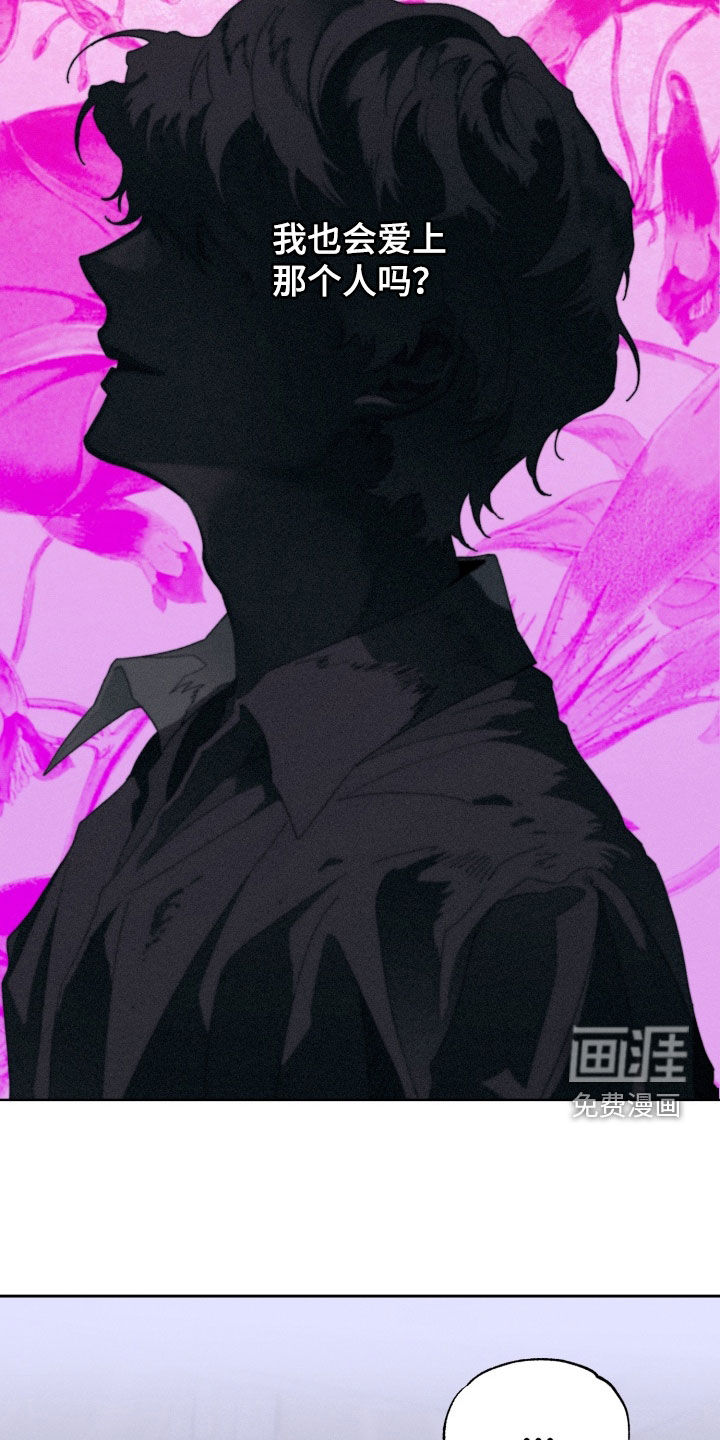 第24话9