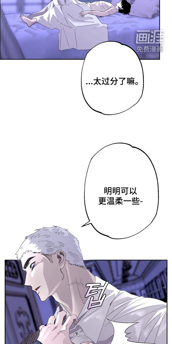 第23话14