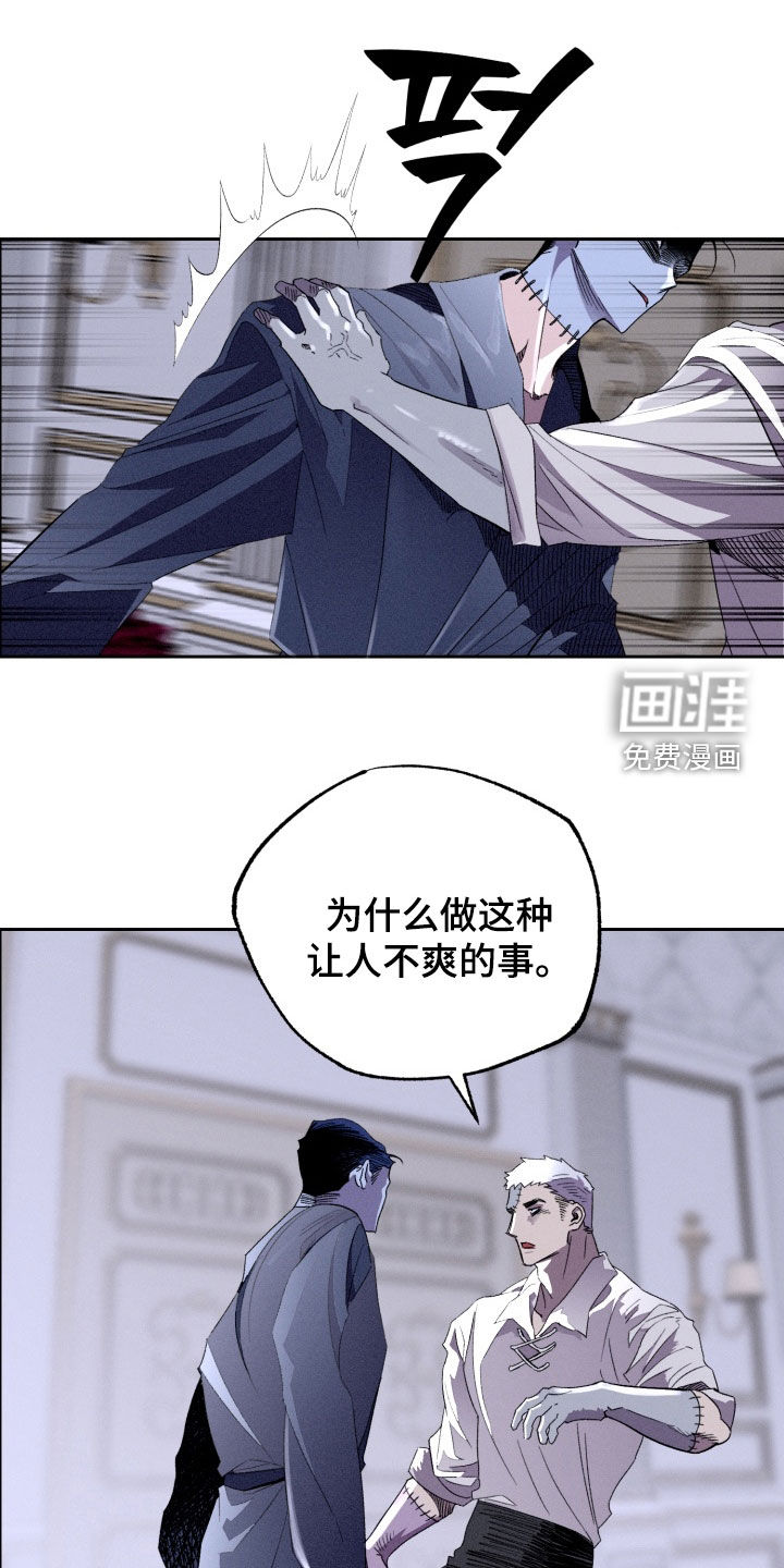 第23话17