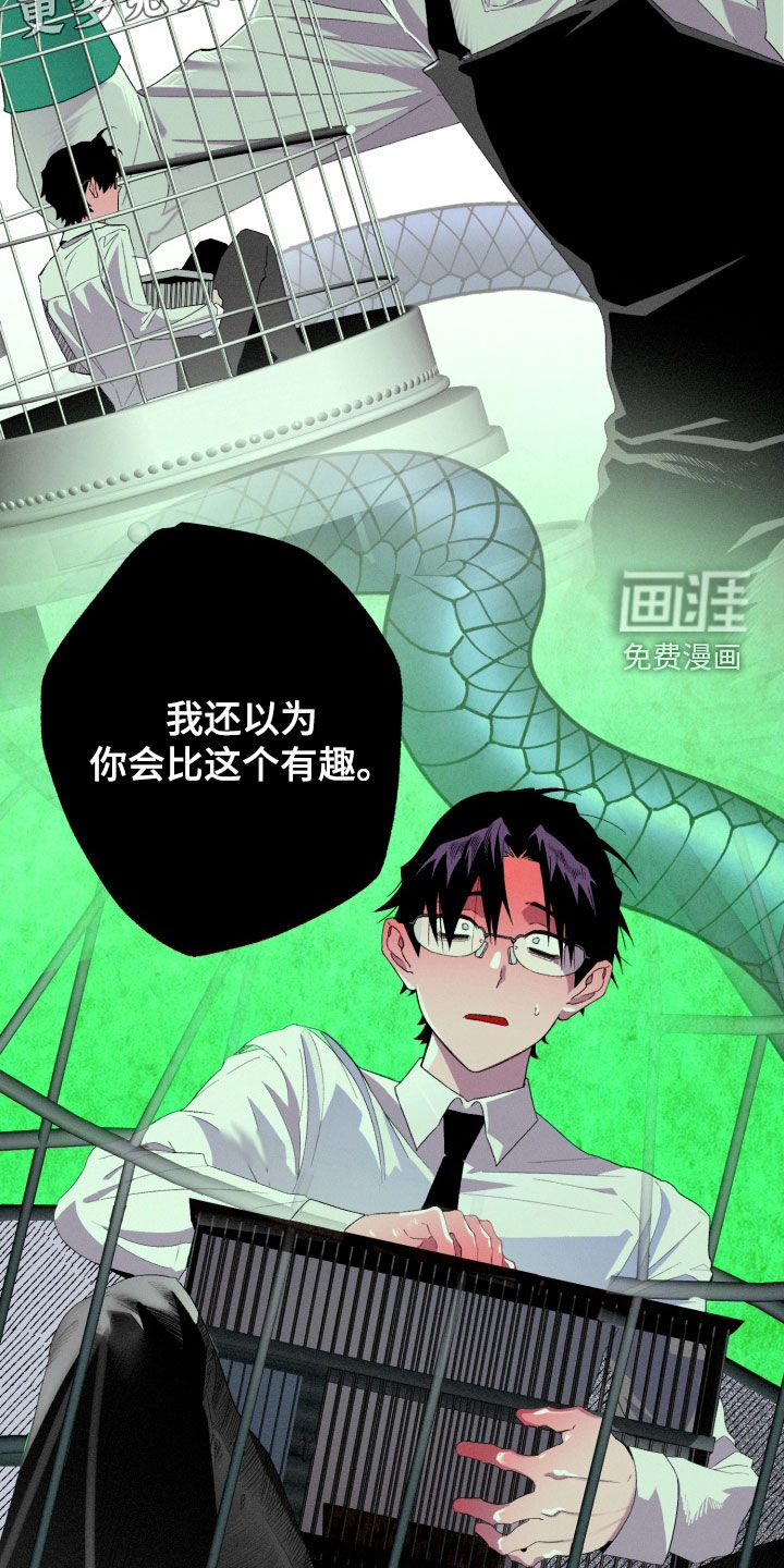 第23话2