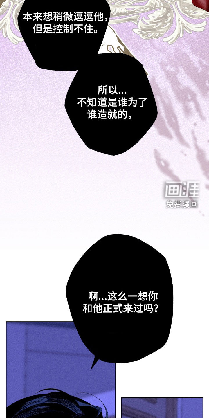第23话21