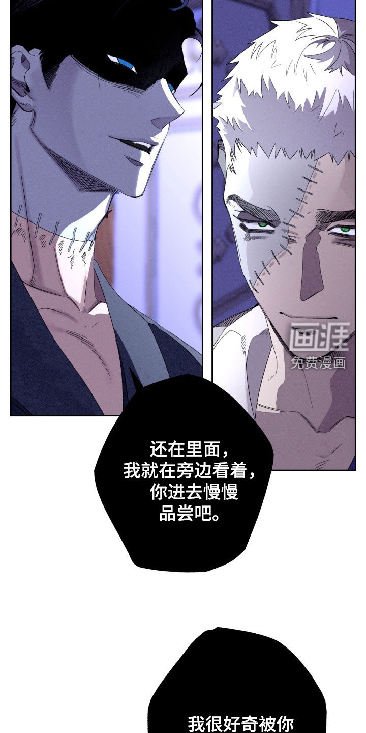 第23话22