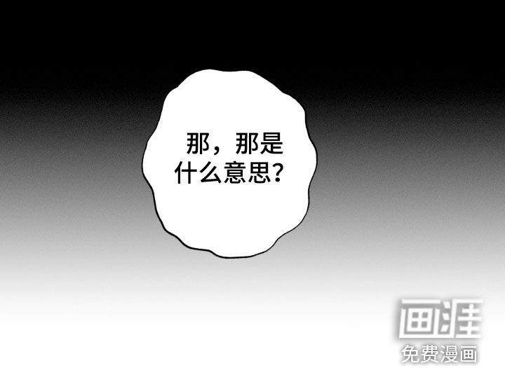 第23话4