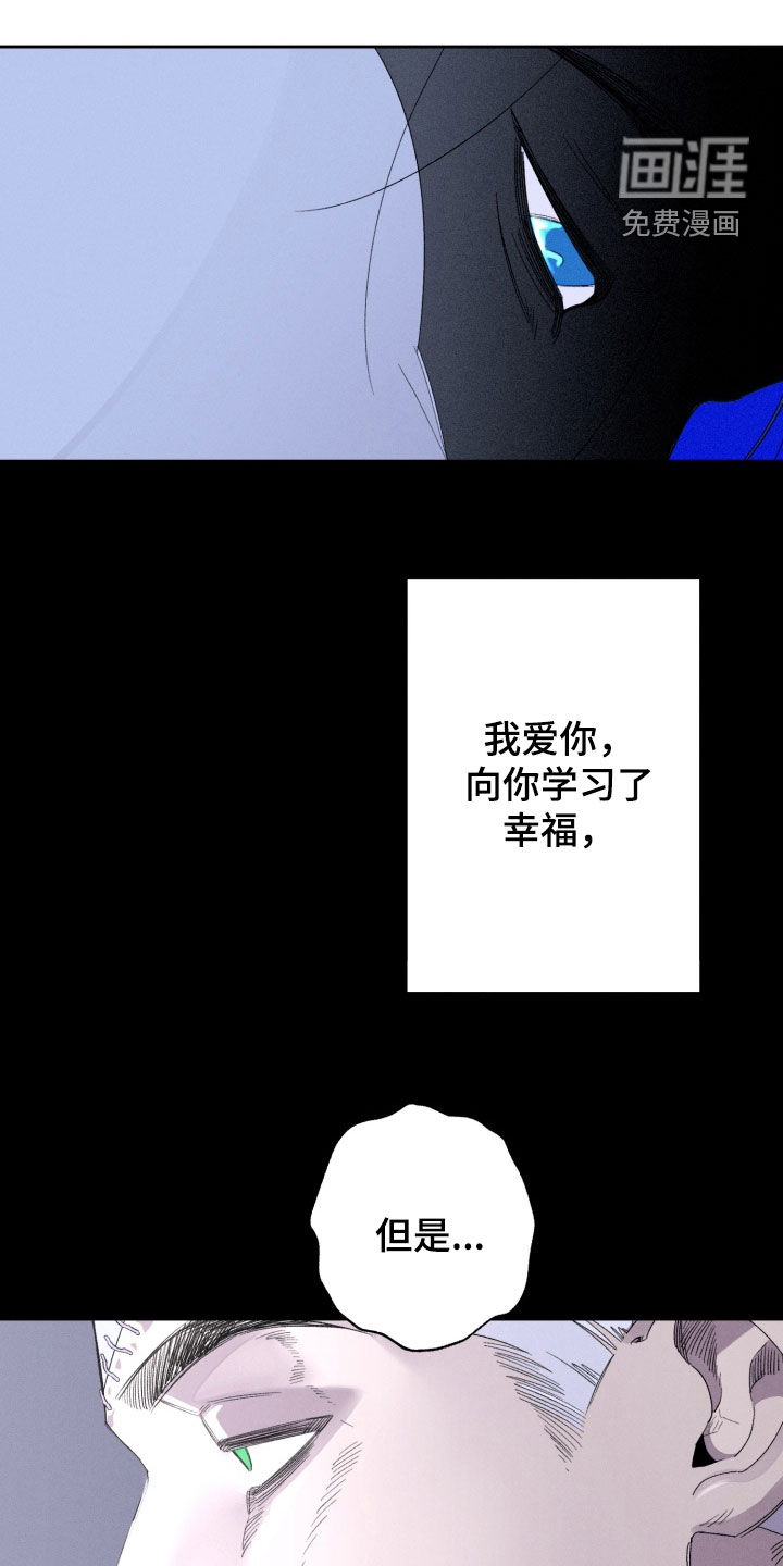 第23话5