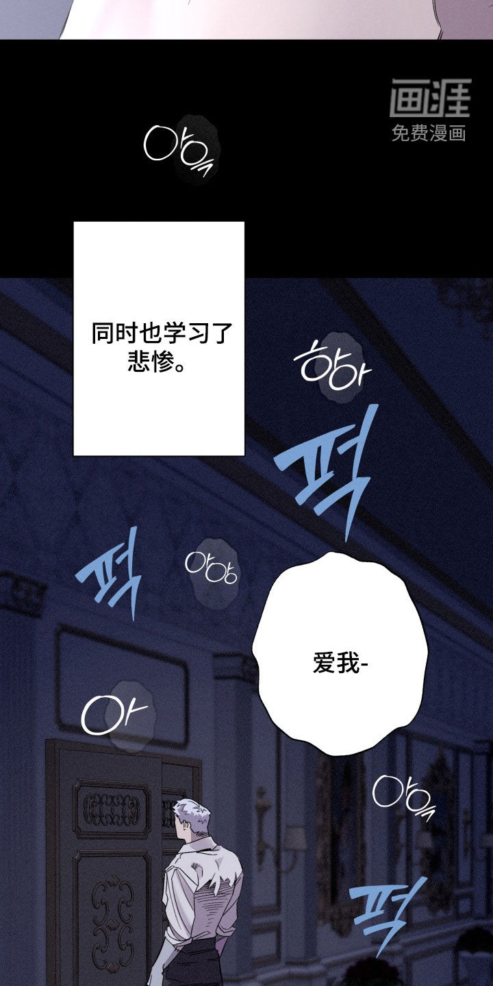 第23话6