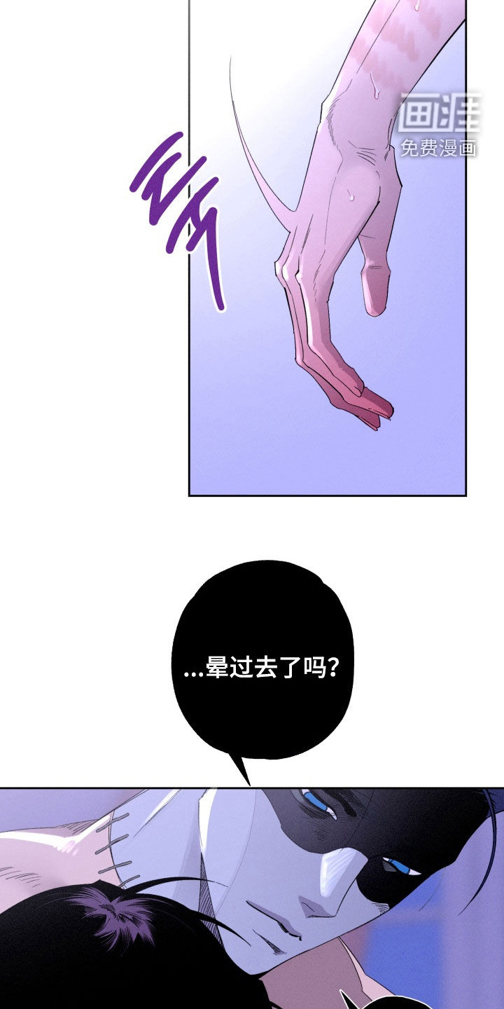 第23话8