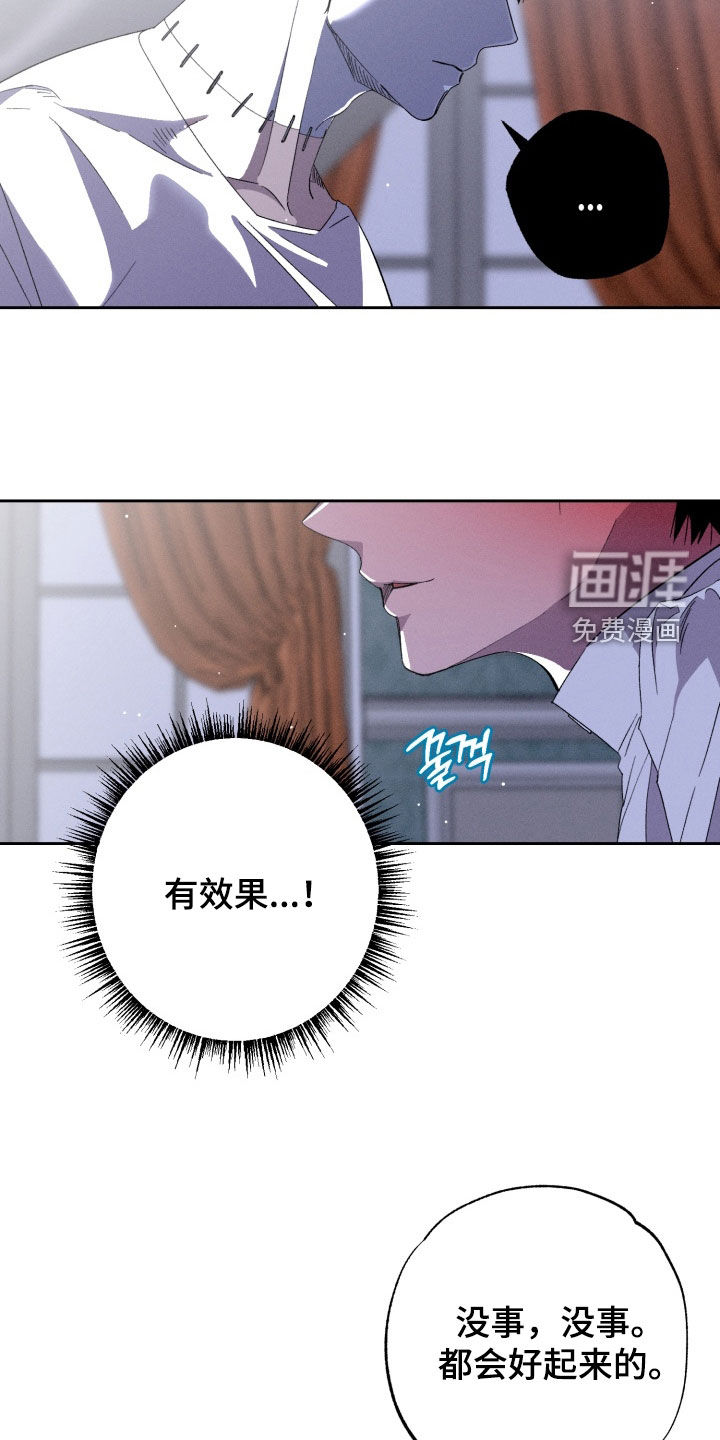 第22话11