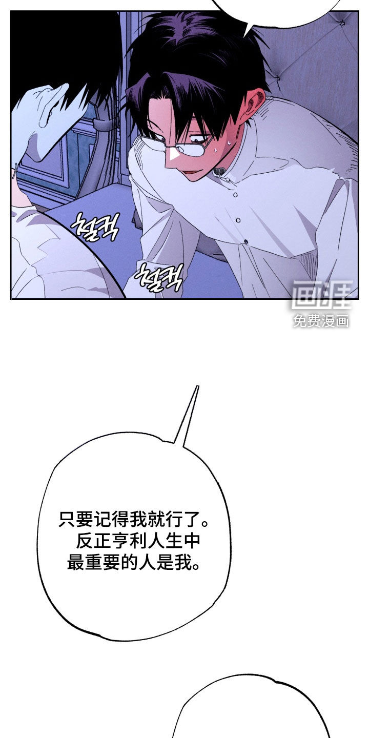 第22话12