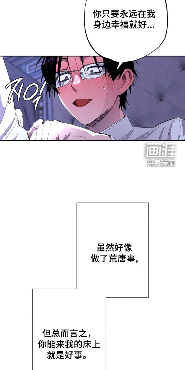 第22话13