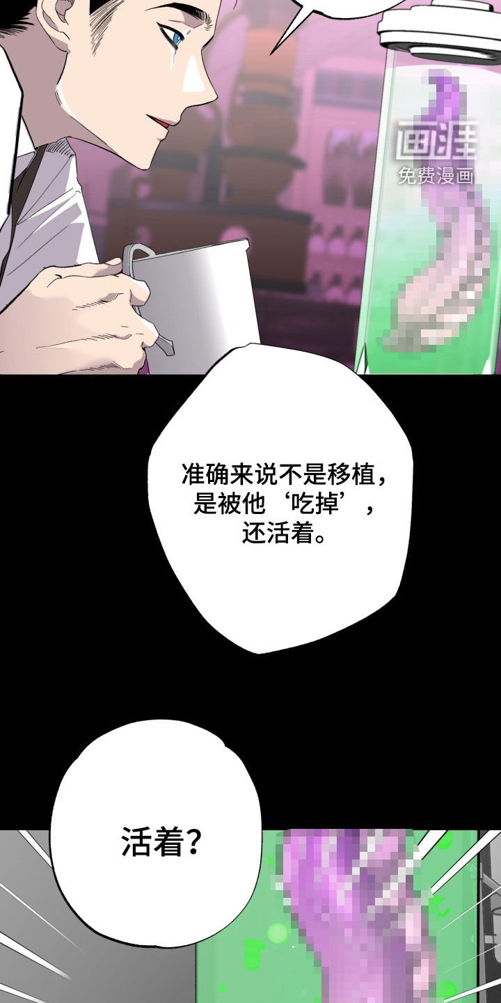 第22话18
