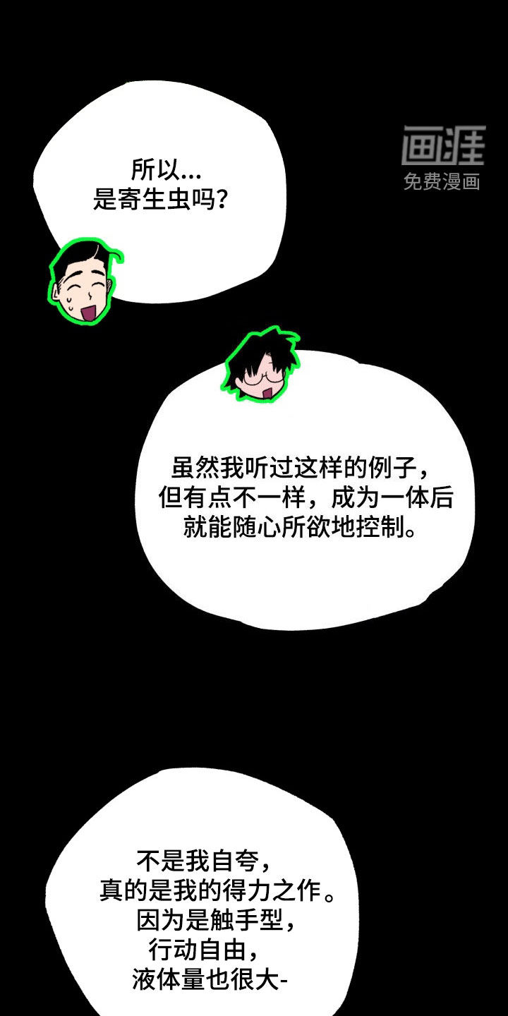 第22话20