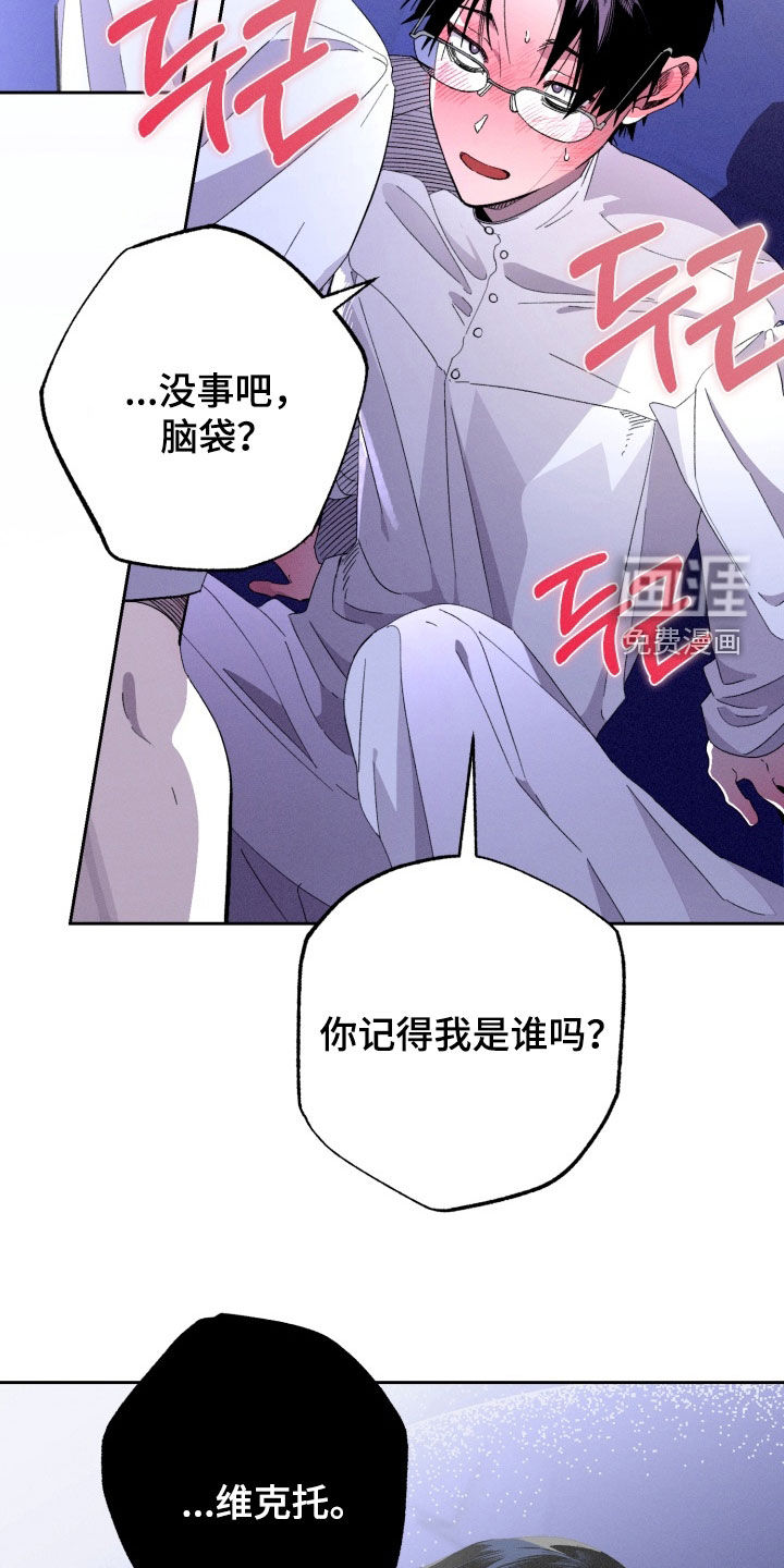 第22话7