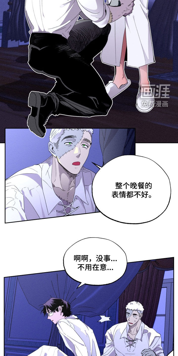 第21话10