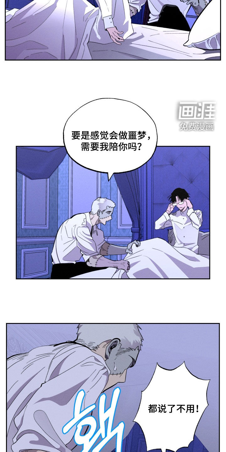 第21话11