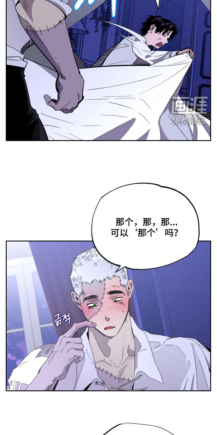 第21话12