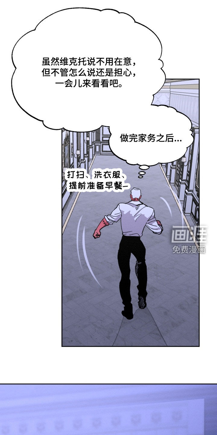 第21话18