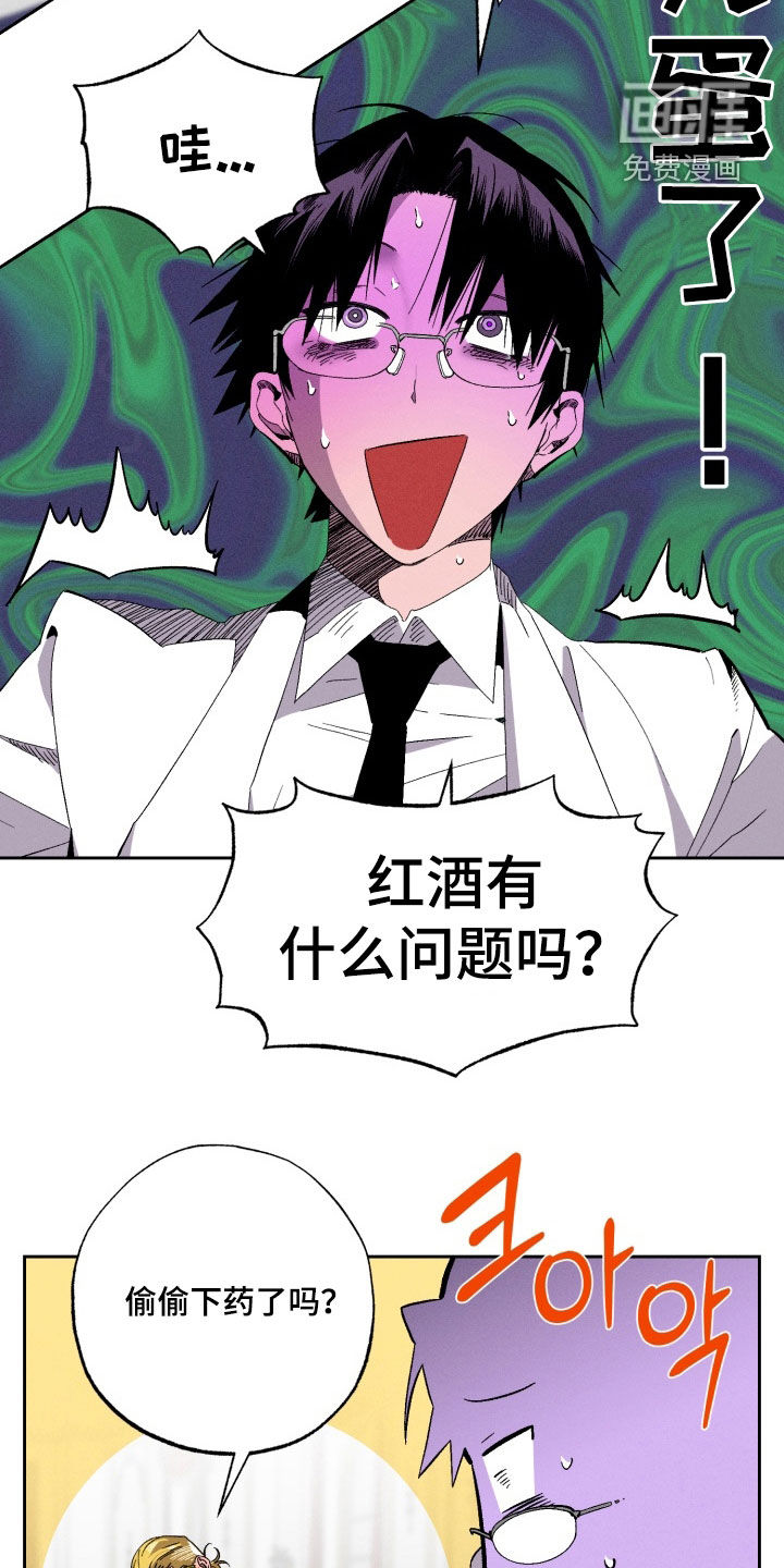 第21话2
