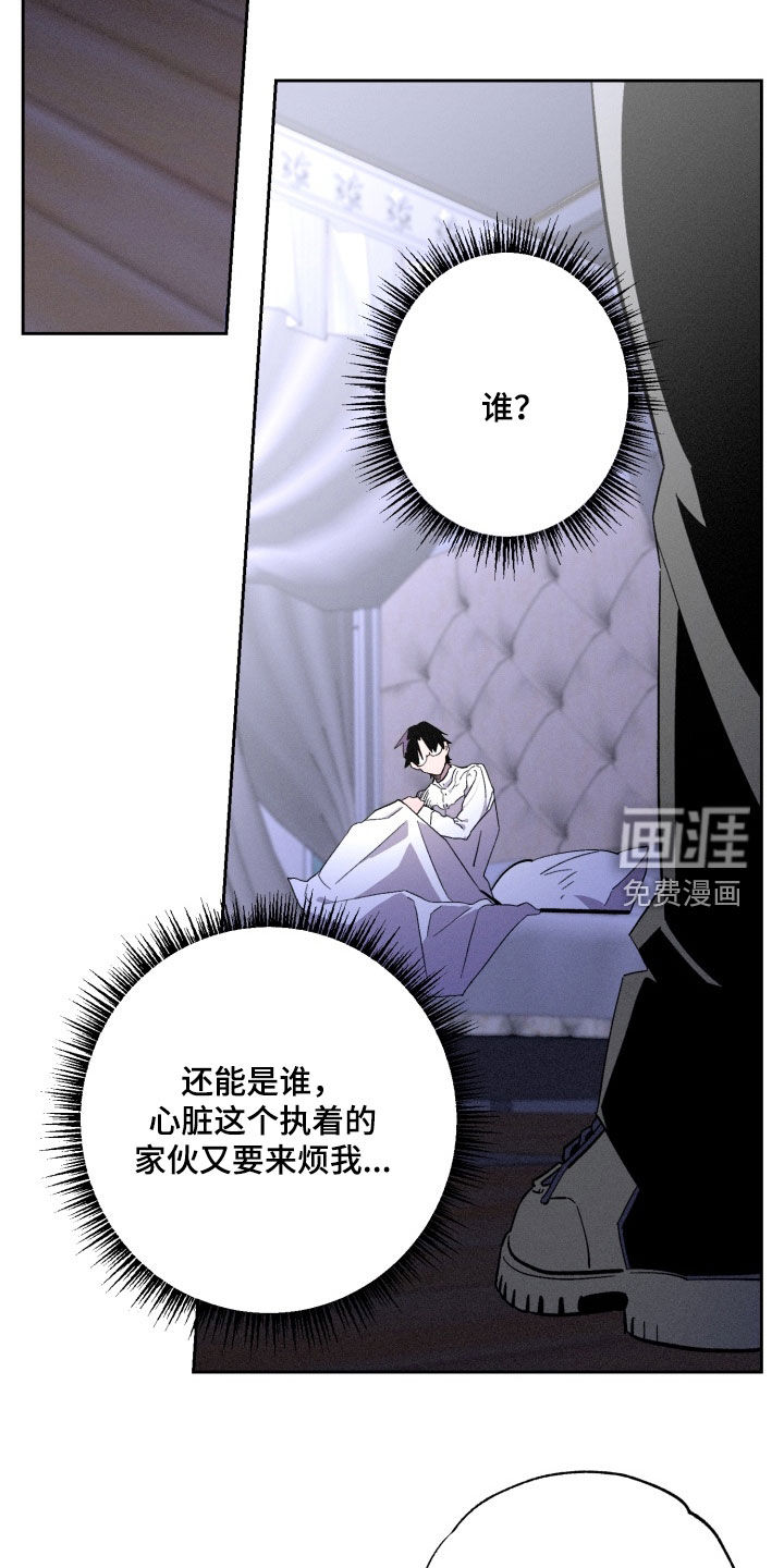 第21话24
