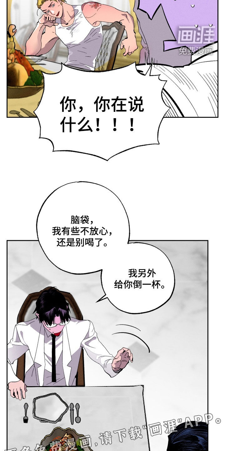 第21话3