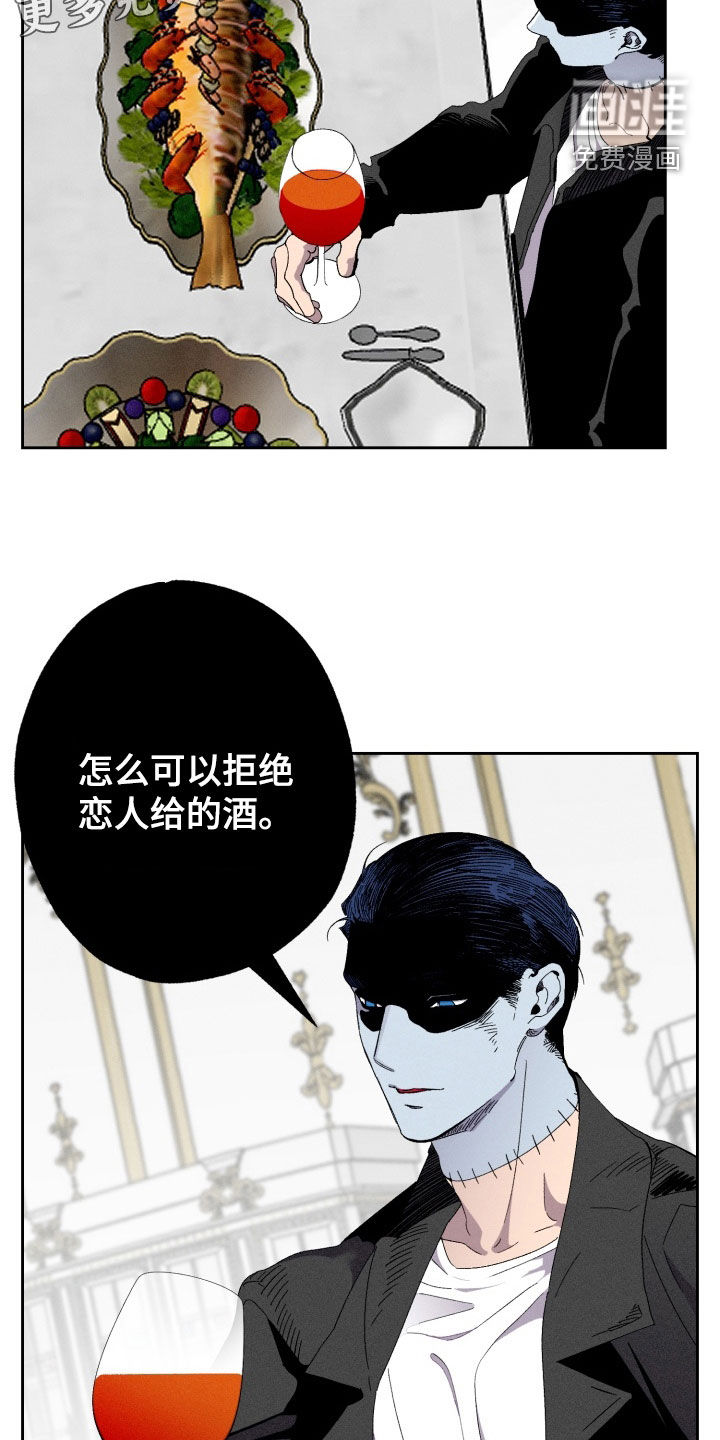 第21话4