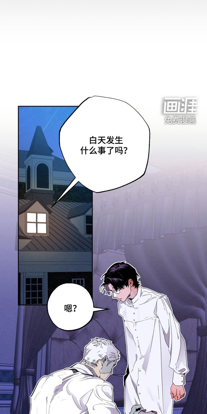 第21话9