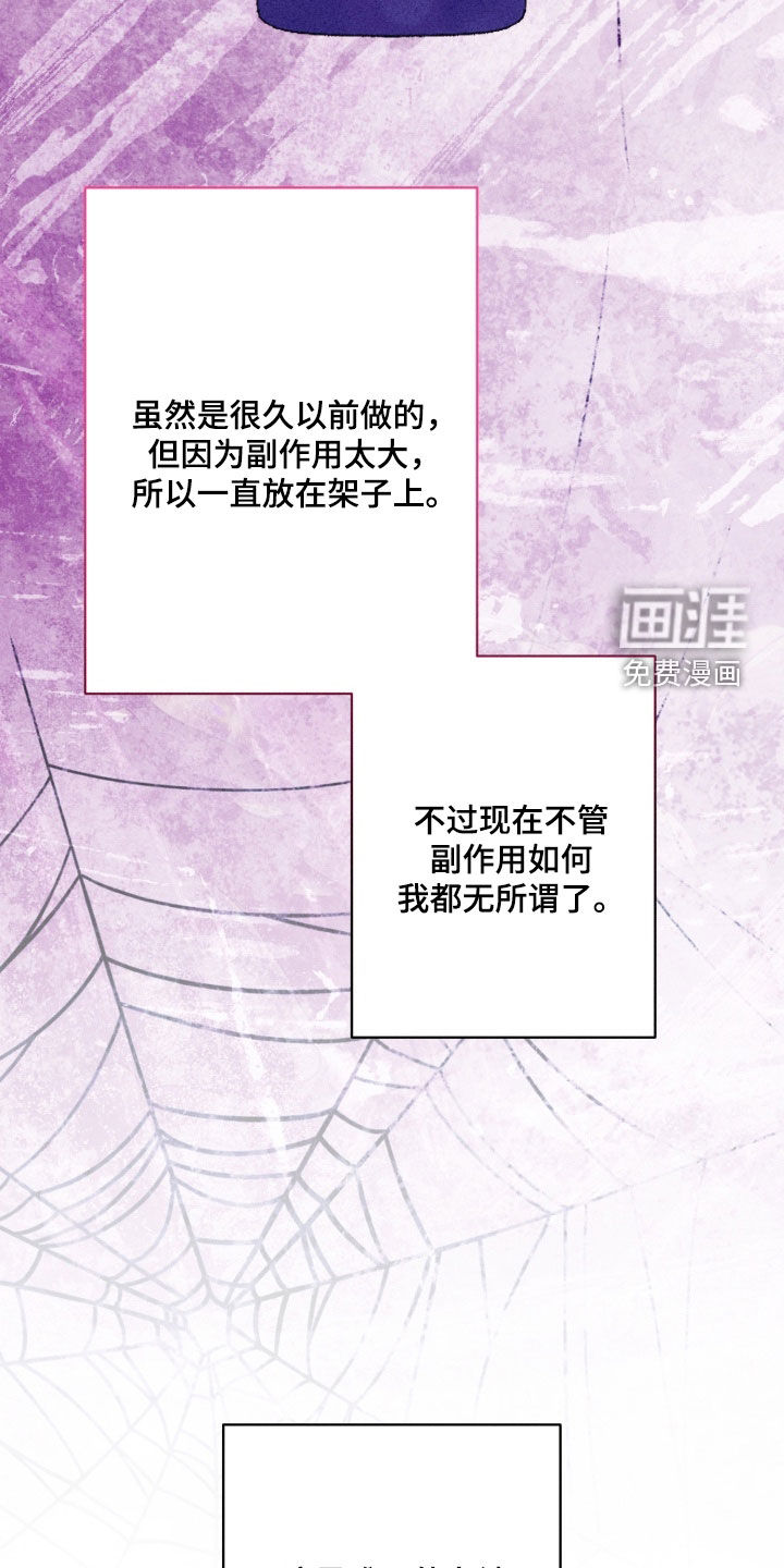 第20话1