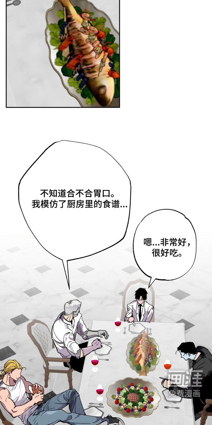 第20话13