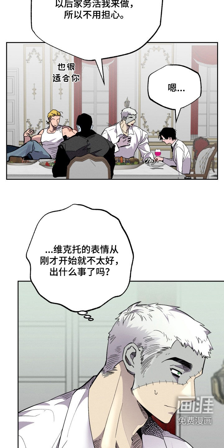 第20话16
