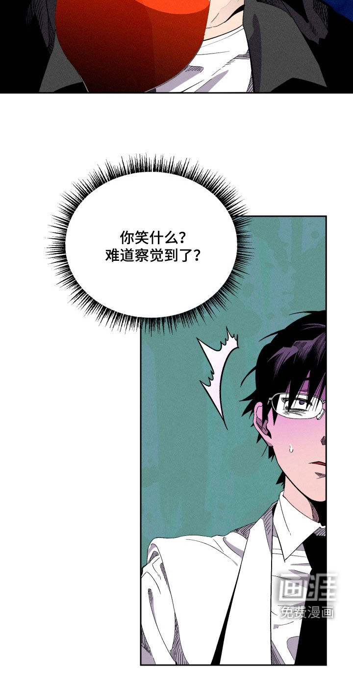 第20话23