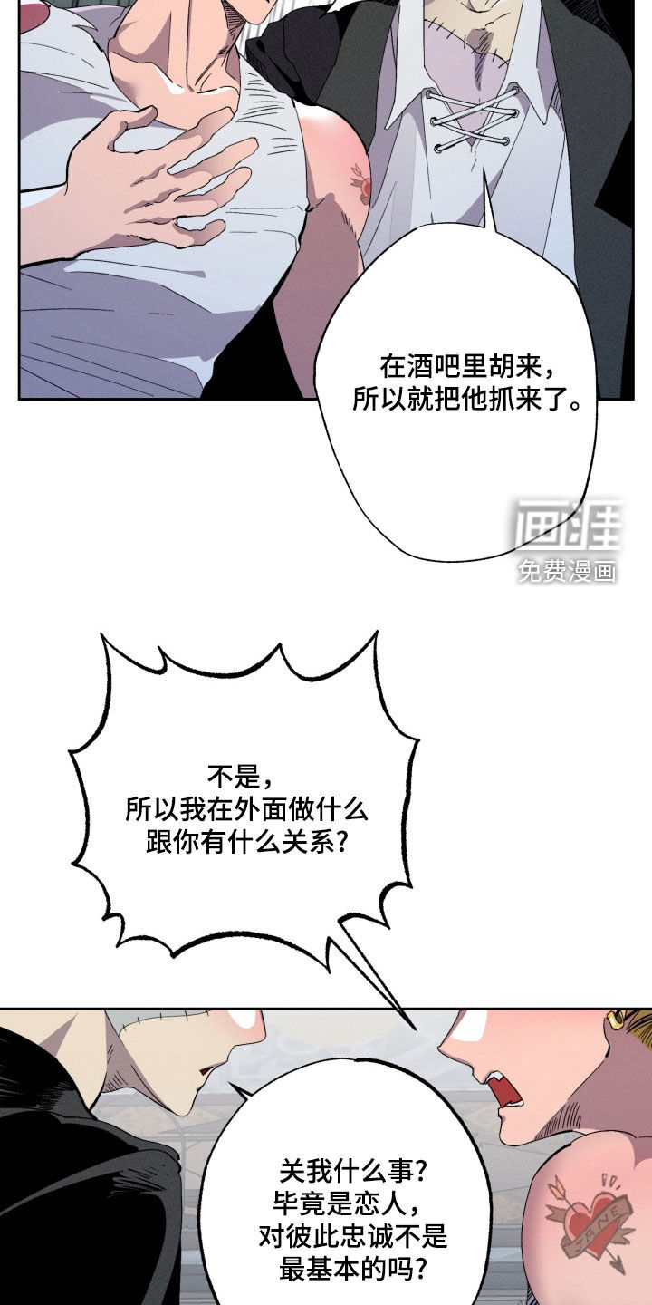 第20话4