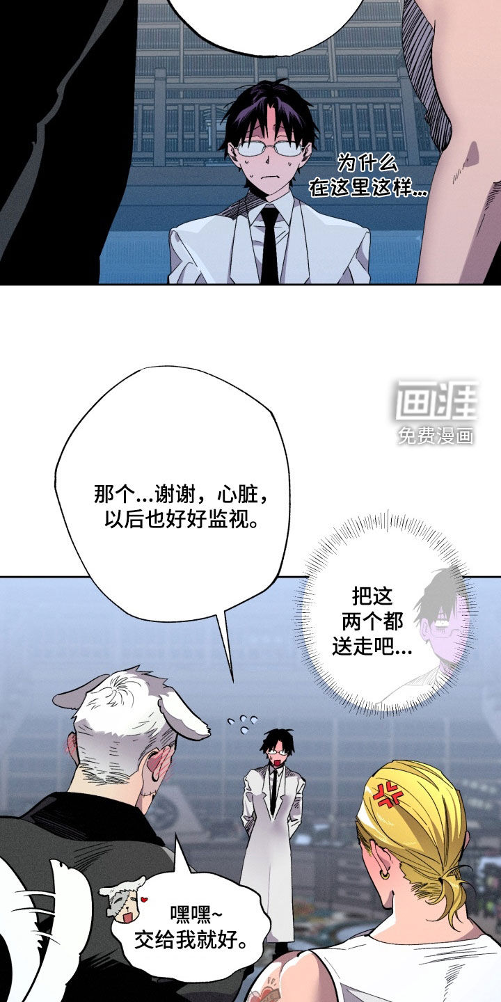 第20话5