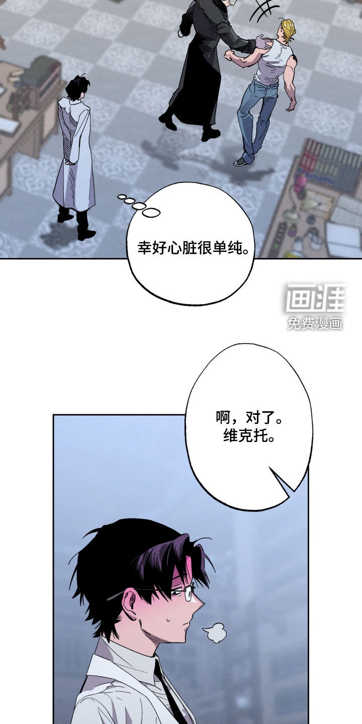 第20话7