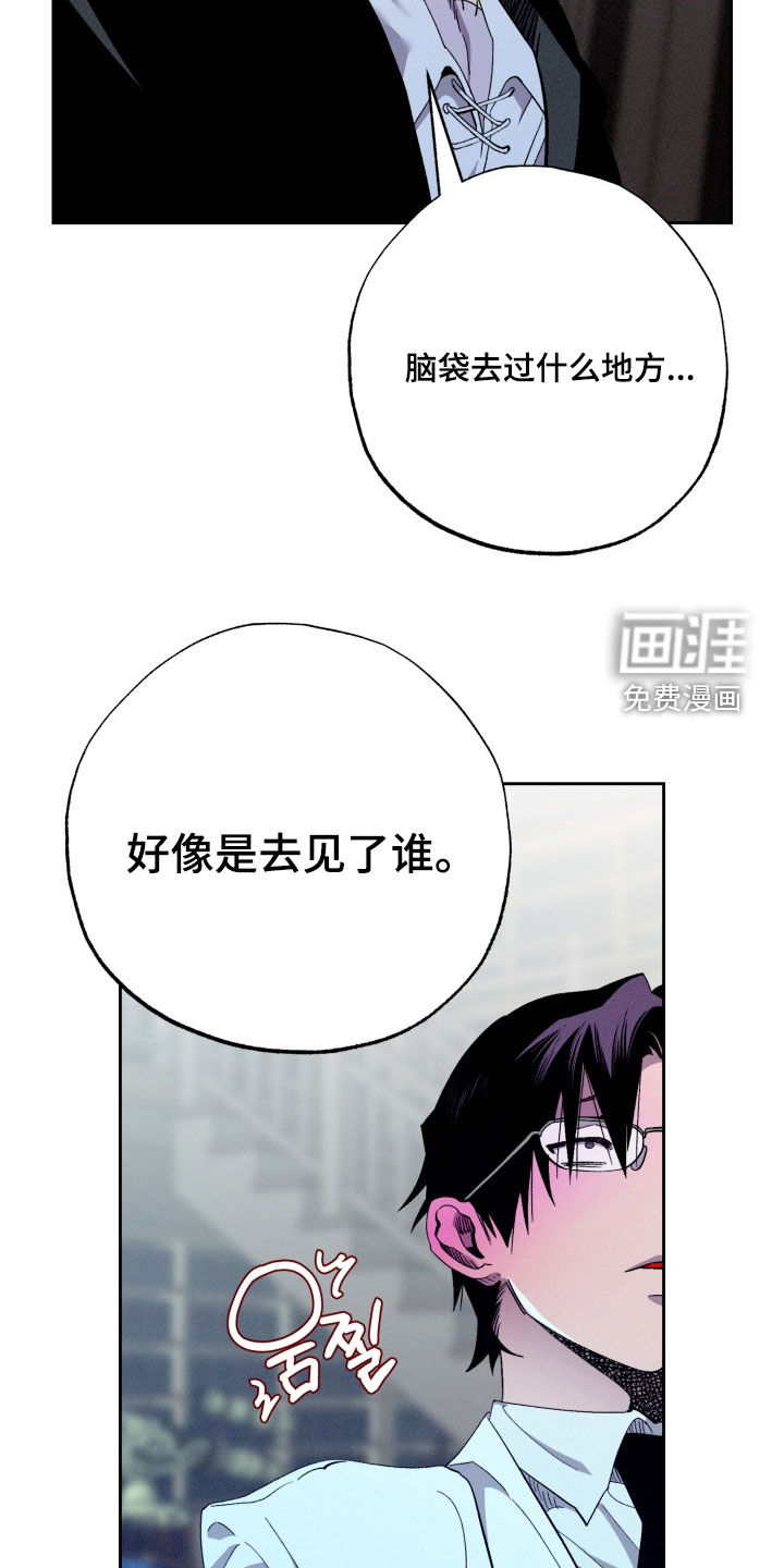 第20话9