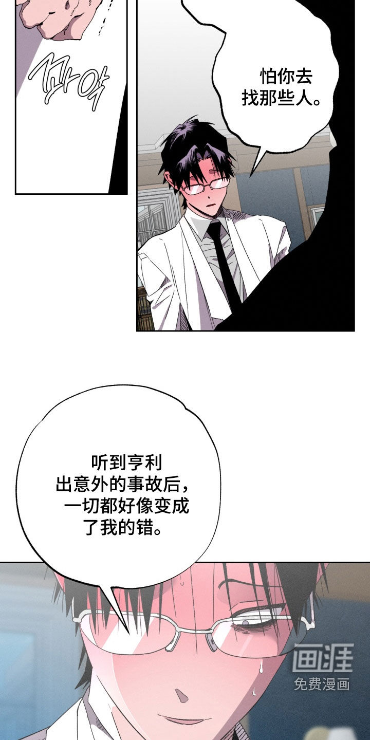 第19话15