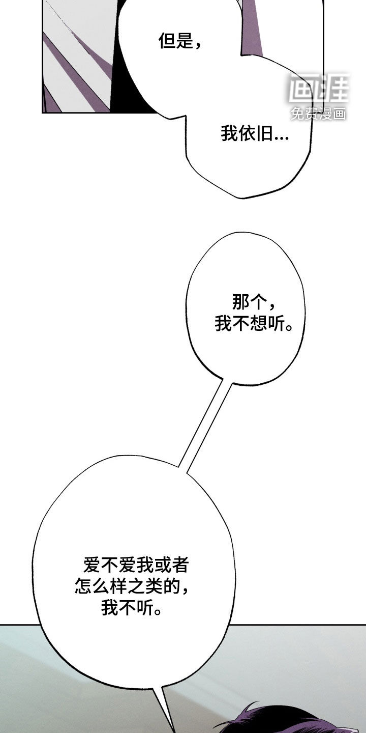 第19话18