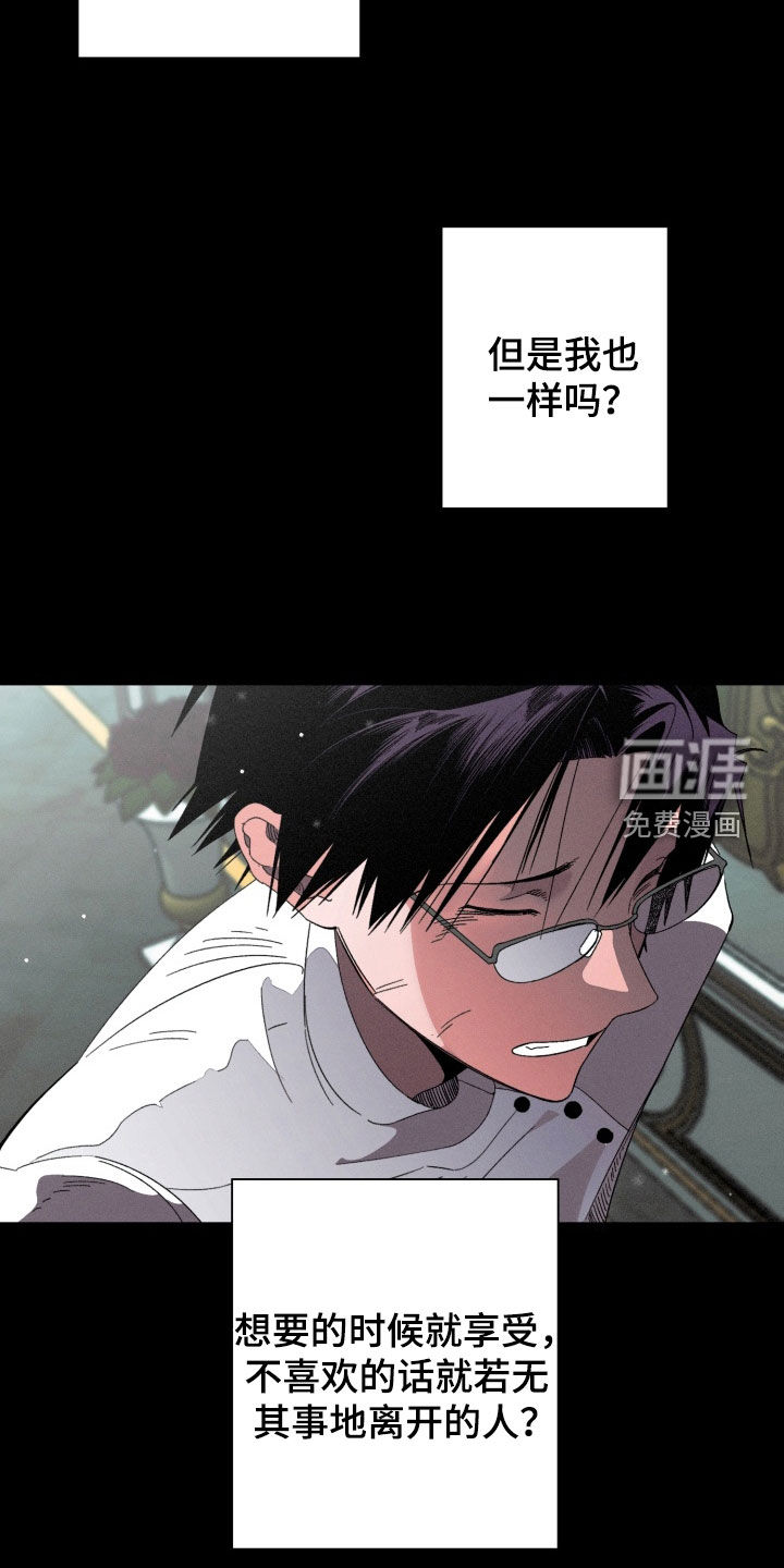 第19话2